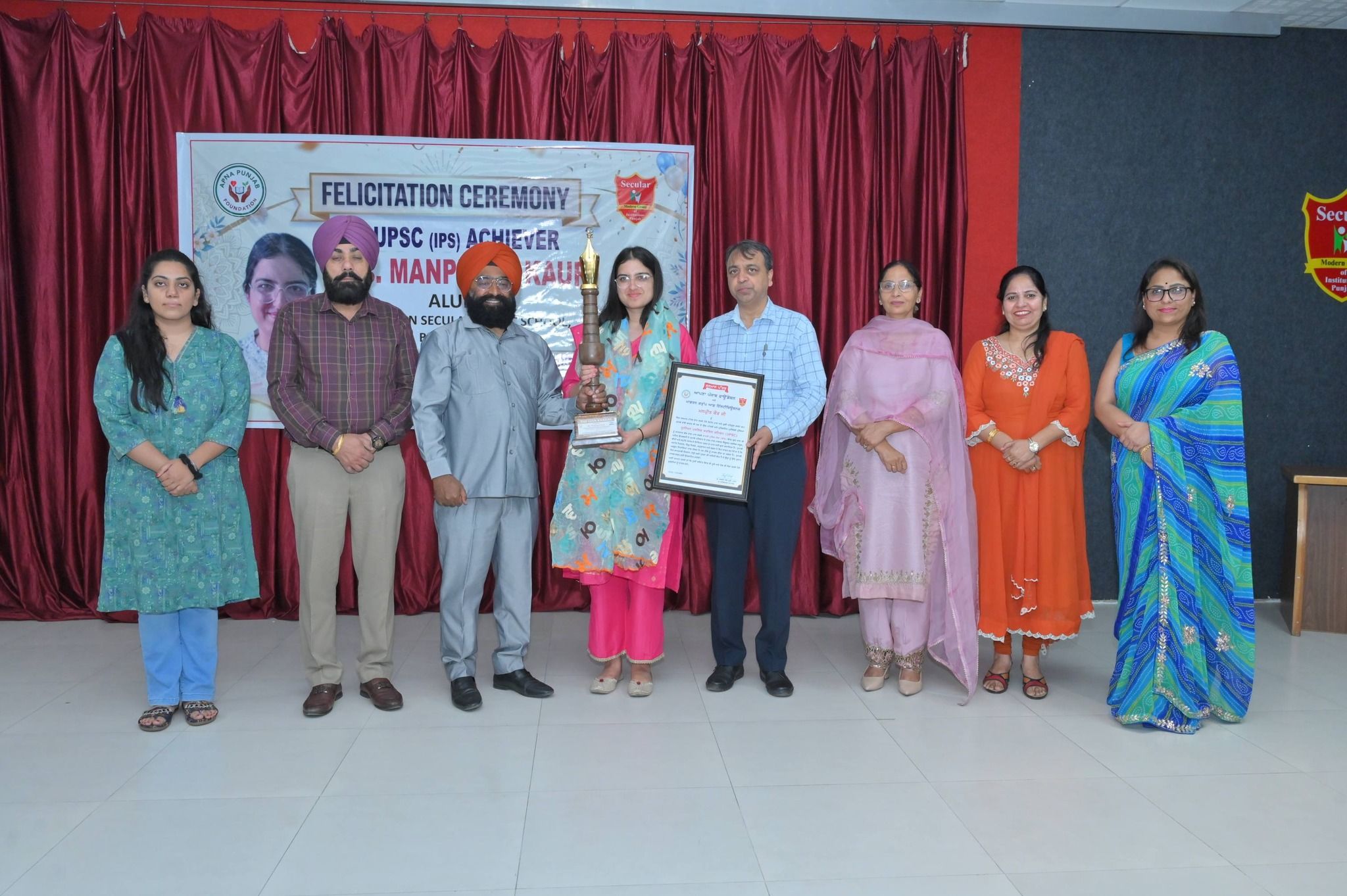Modern Secular Public School Bhikhi  10 